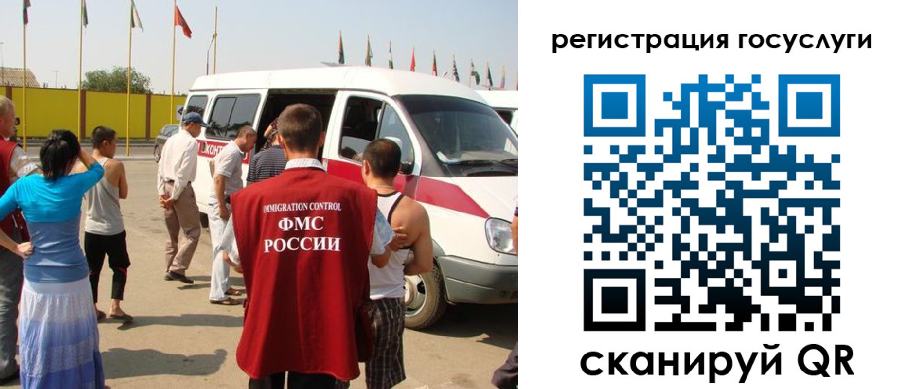 прописка законно в Зуевке