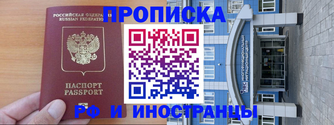 регистрация для дет. сада в Зуевке